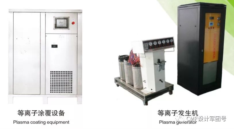 干貨!多家企業(yè)CMF技術(shù)展示,3D透光彩印|新仿金屬拉絲|免噴涂等