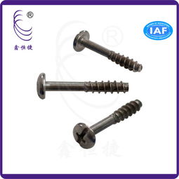 廠家供應生產銷售產品 m5 一十字扁頭縮桿3英制螺絲 家用薄板按裝緊固十一字英制自攻螺絲圖片,廠家供應生產銷售產品 m5 一十字扁頭縮桿3英制螺絲 家用薄板按裝緊固十一字英制自攻螺絲高清圖片