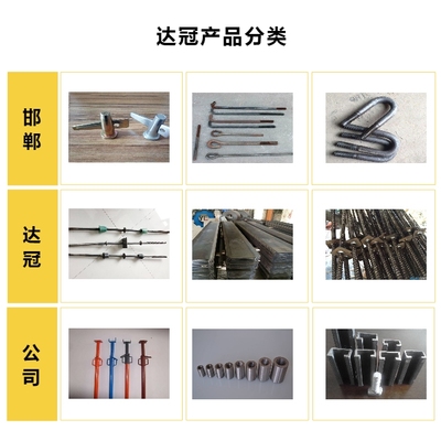 達(dá)冠緊固件厲害了(多圖)-鋼支撐加工廠-烏魯木齊鋼支撐