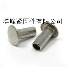 鉚釘-半空心鉚釘采購平臺求購產(chǎn)品詳情