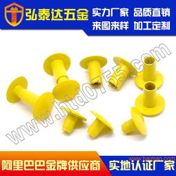 東莞廠家供應(yīng)鋁鉚釘,半空心鉚釘,鐵鉚釘,子母鉚釘,東莞廠家供應(yīng)鋁鉚釘,半空心鉚釘,鐵鉚釘,子母鉚釘生產(chǎn)廠家,東莞廠家供應(yīng)鋁鉚釘,半空心鉚釘,鐵鉚釘,子母鉚釘價格