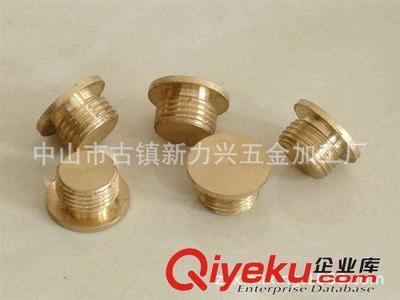 專業加工生產銅非標車件/銅連接件/銅緊固件/銅鎖緊螺母-中山市古鎮新力興五金加工廠提供專業加工生產銅非標車件/銅連接件/銅緊固件/銅鎖緊螺母的相關介紹、產品、服務、圖片、價格中山市古鎮新力興五金加工廠、燈飾五金配件;易車鐵件、銅件、鋁件;射燈較萬向活動接頭;數控車件