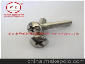 緊固件需求供應(yīng)商,價(jià)格,緊固件需求批發(fā)市場(chǎng) 